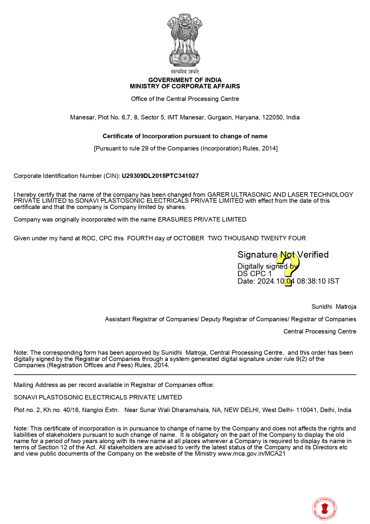Incorporation certificate